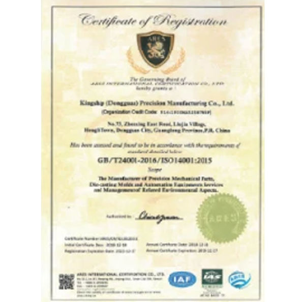 Китай Dongguan Zhaoyi Hardware Products Co., LTD. Сертификаты